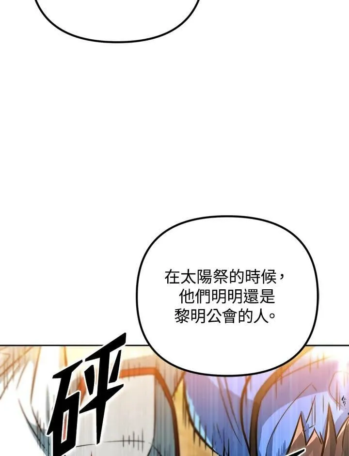 第35话 第102页