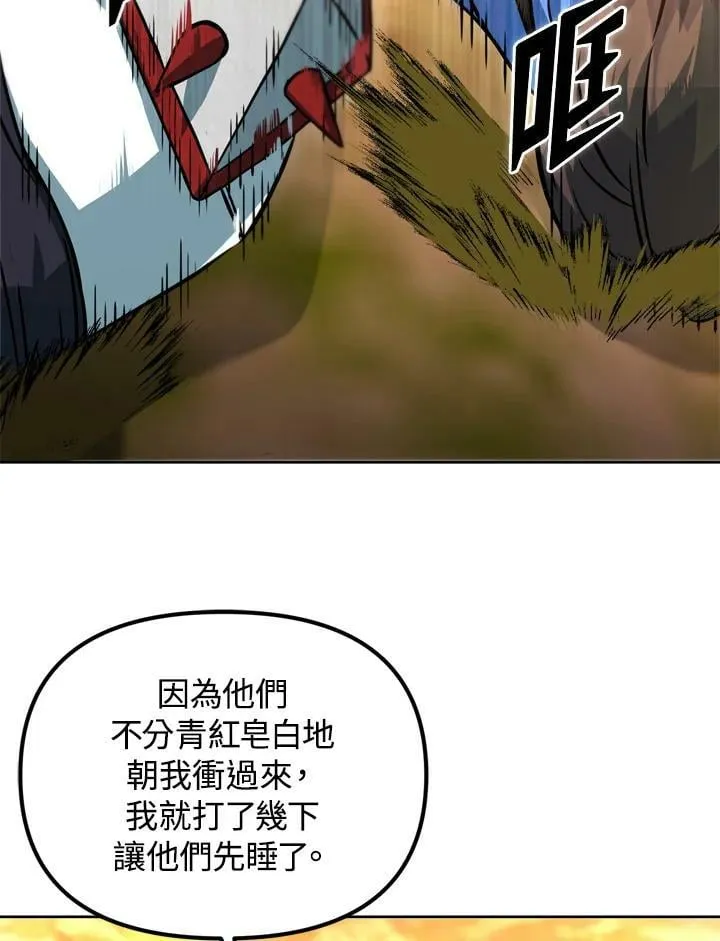 第35话 第103页