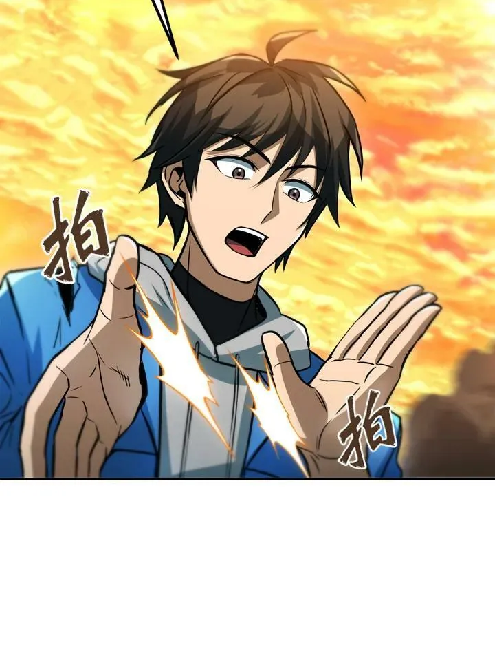 第35话 第104页
