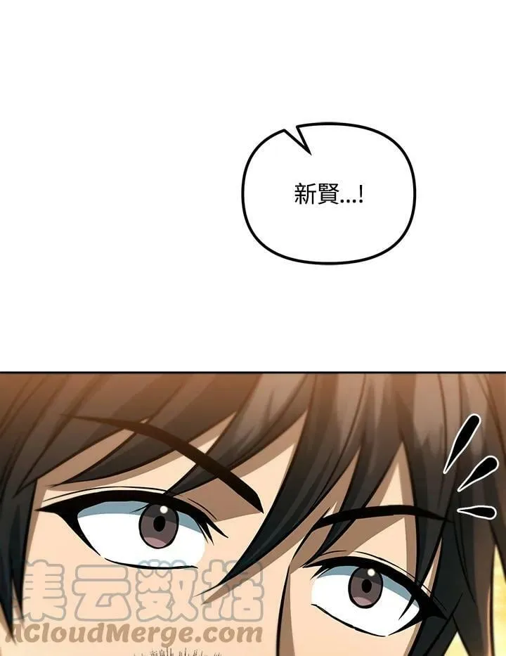第35话 第105页