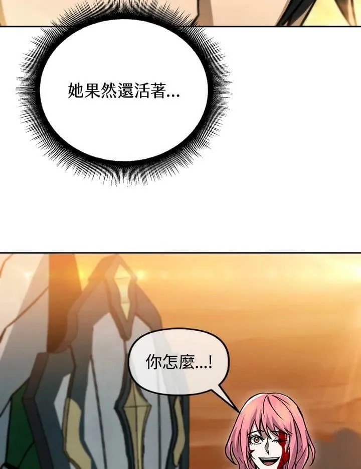 第35话 第106页