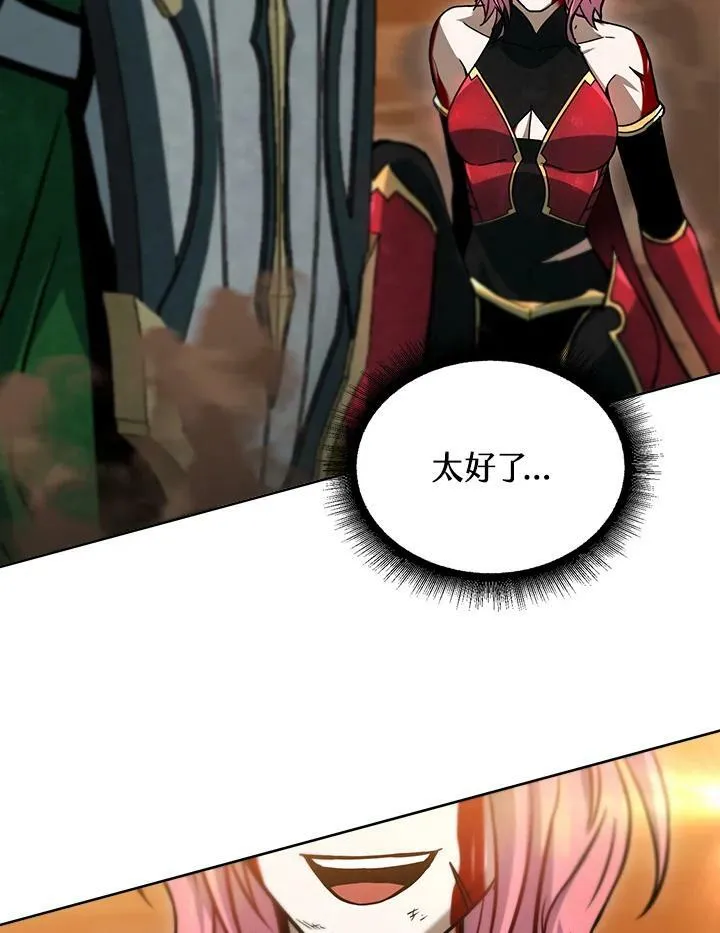 第35话 第107页