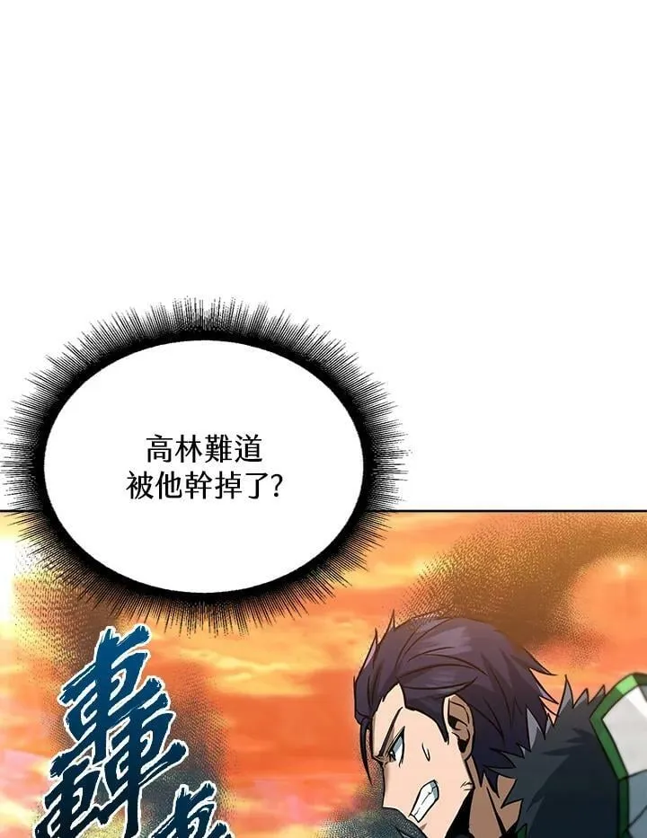 第35话 第110页