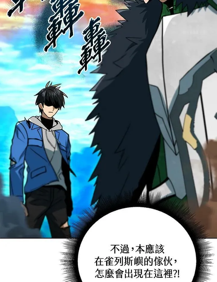 第35话 第111页