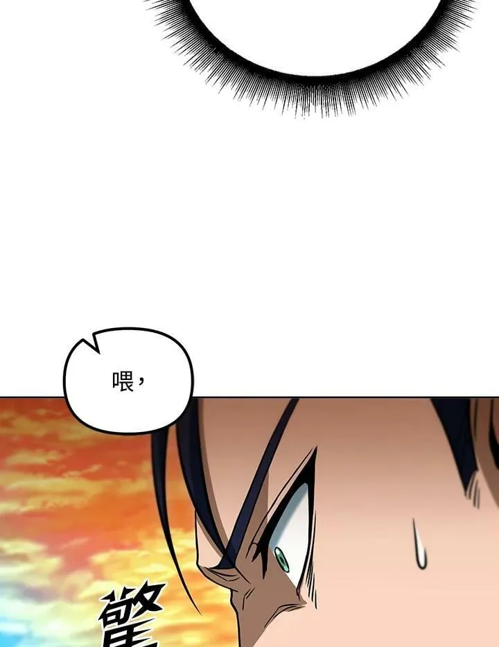 第35话 第112页
