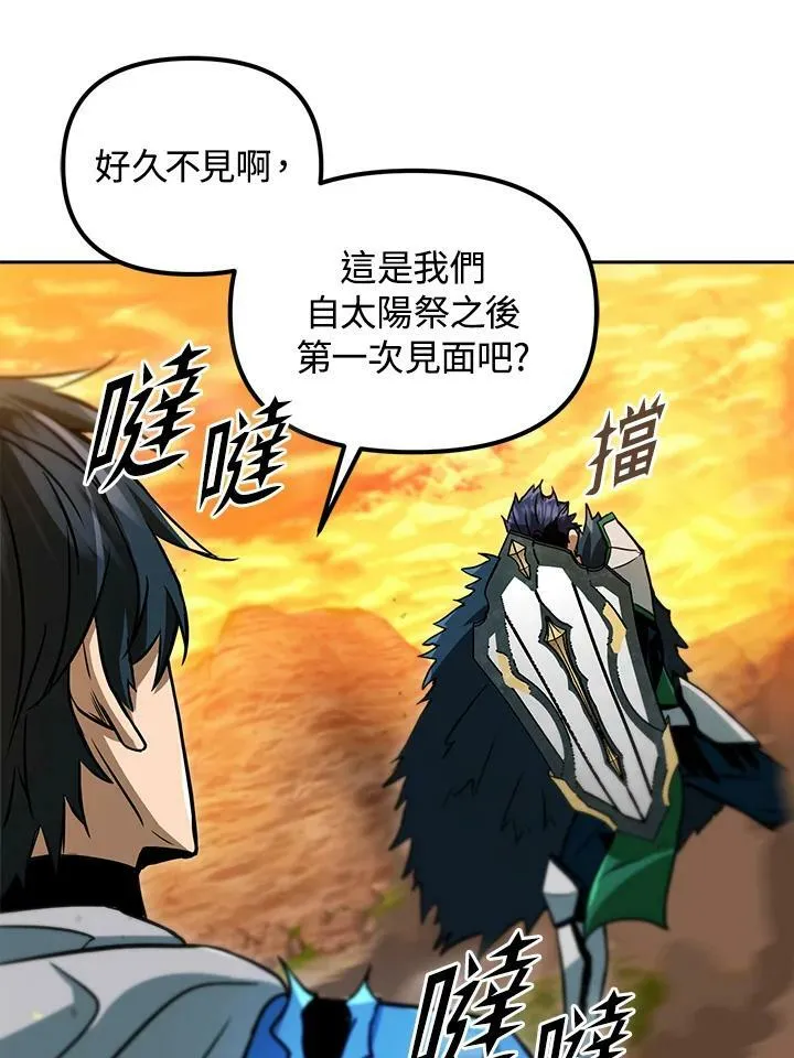 第35话 第114页