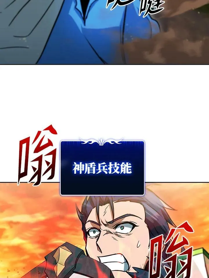 第35话 第115页