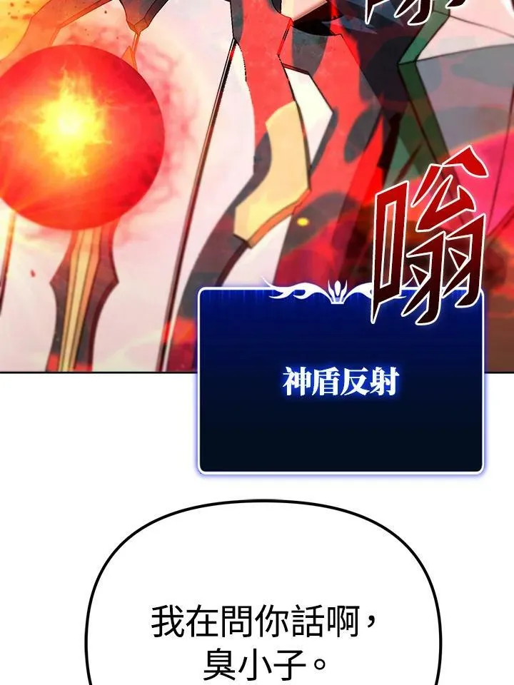 第35话 第116页
