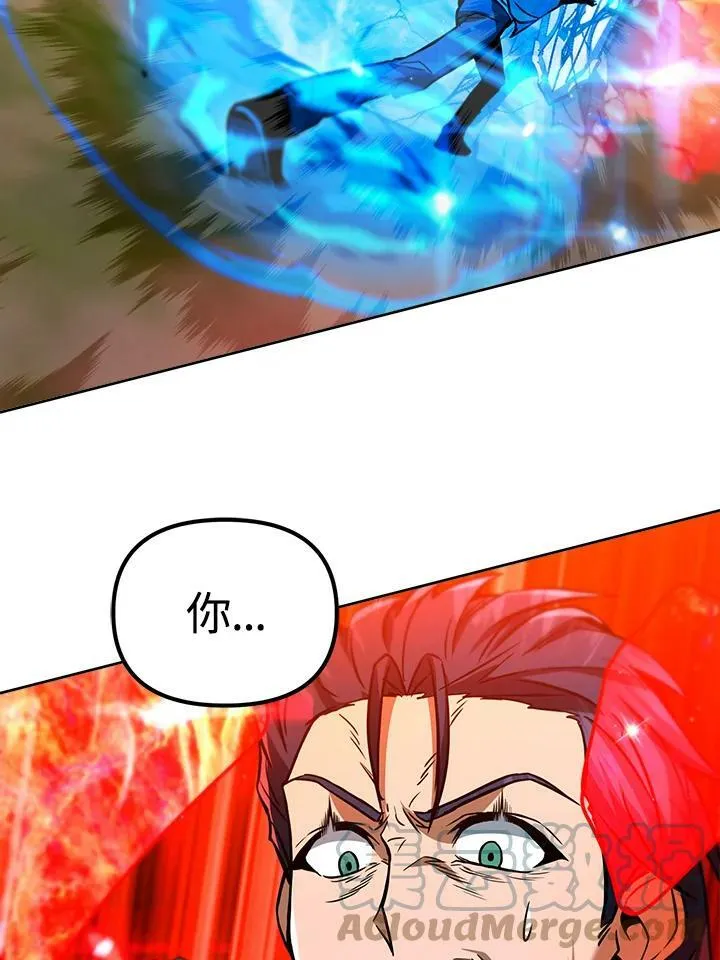 第35话 第121页