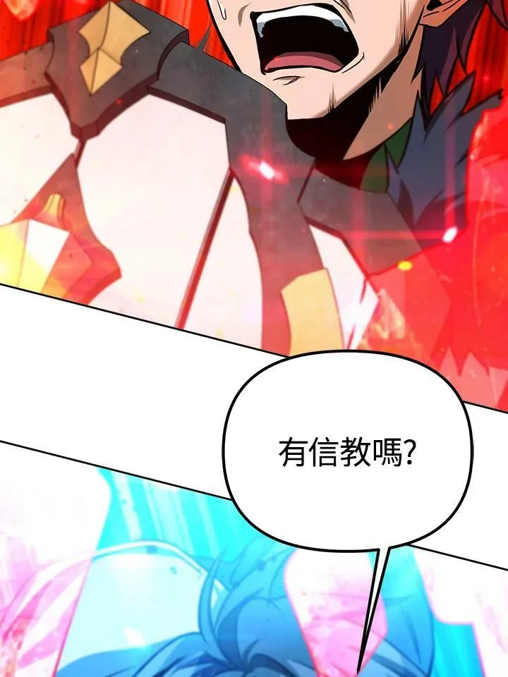 第35话 第122页