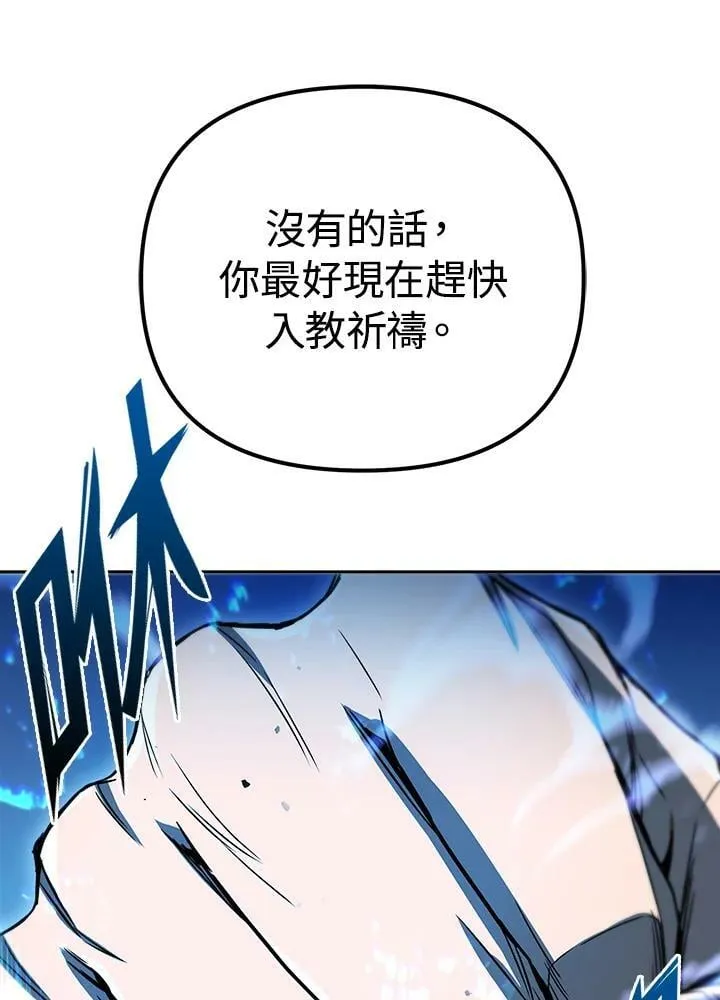 第35话 第124页
