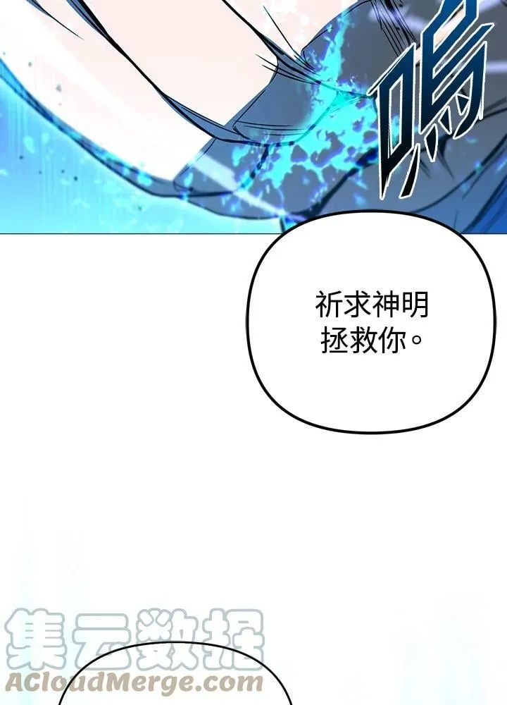 第35话 第125页
