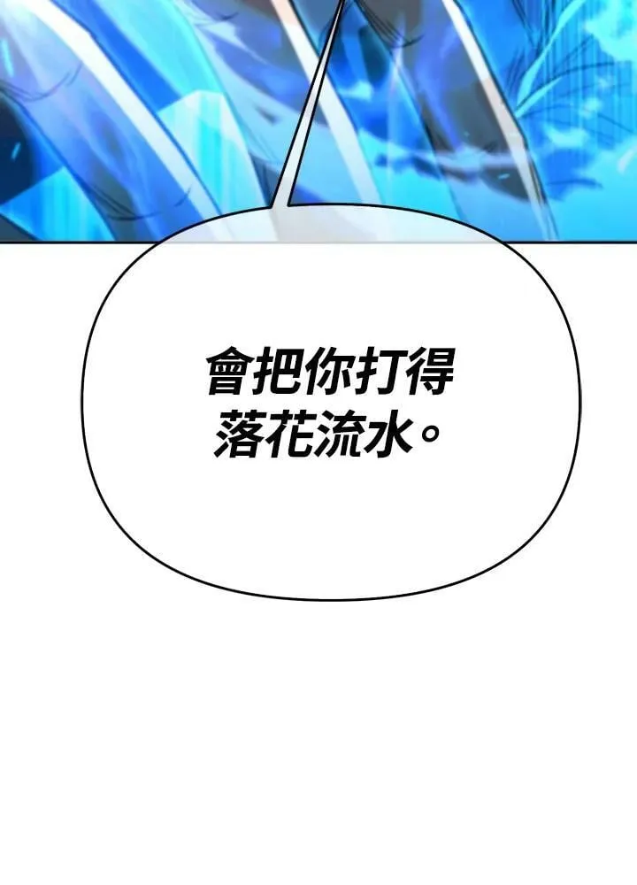 第35话 第128页