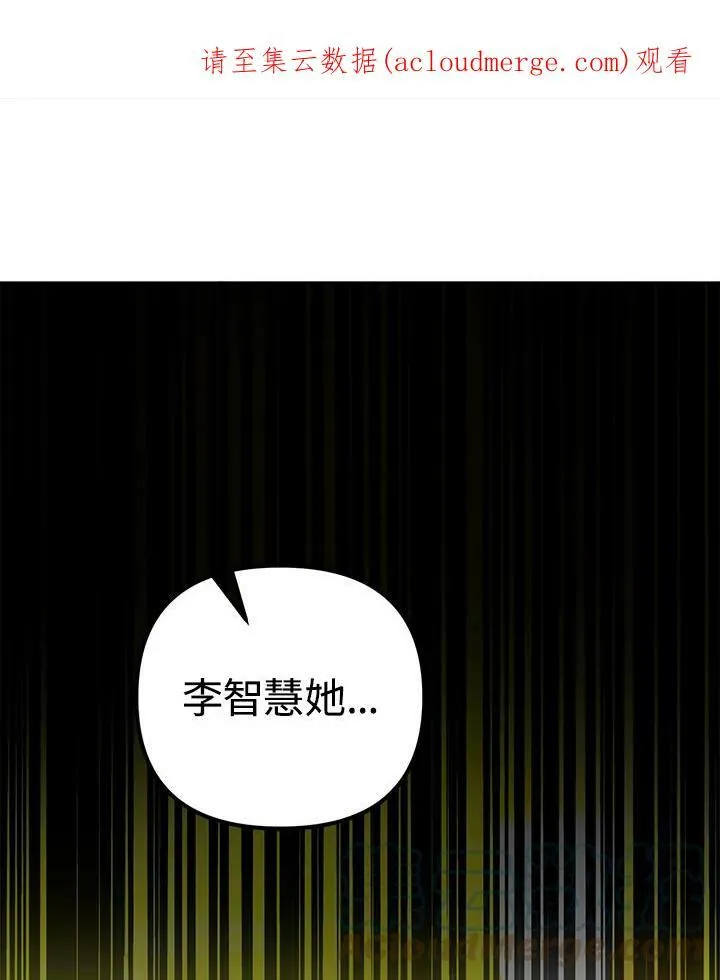 第34话 第1页