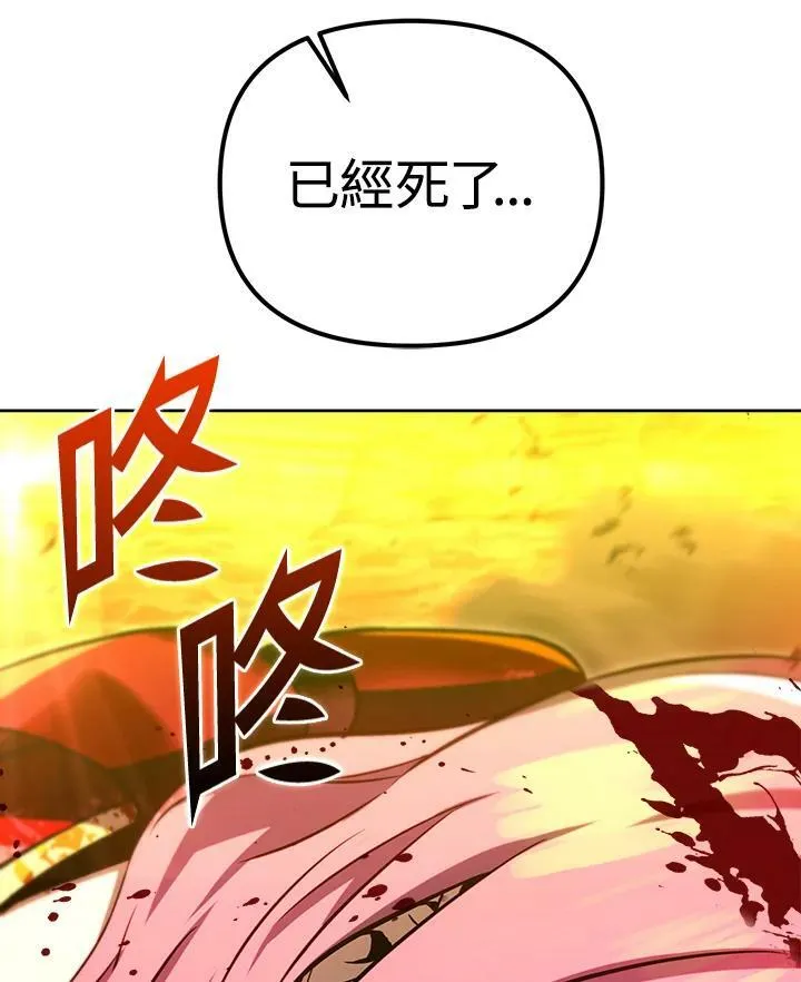 第34话 第3页