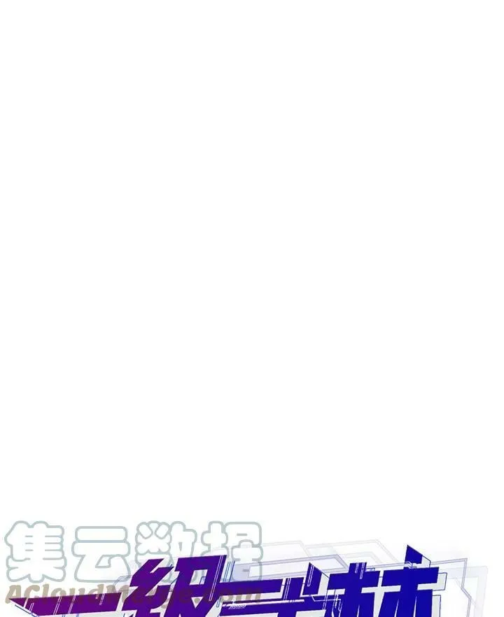 第34话 第5页