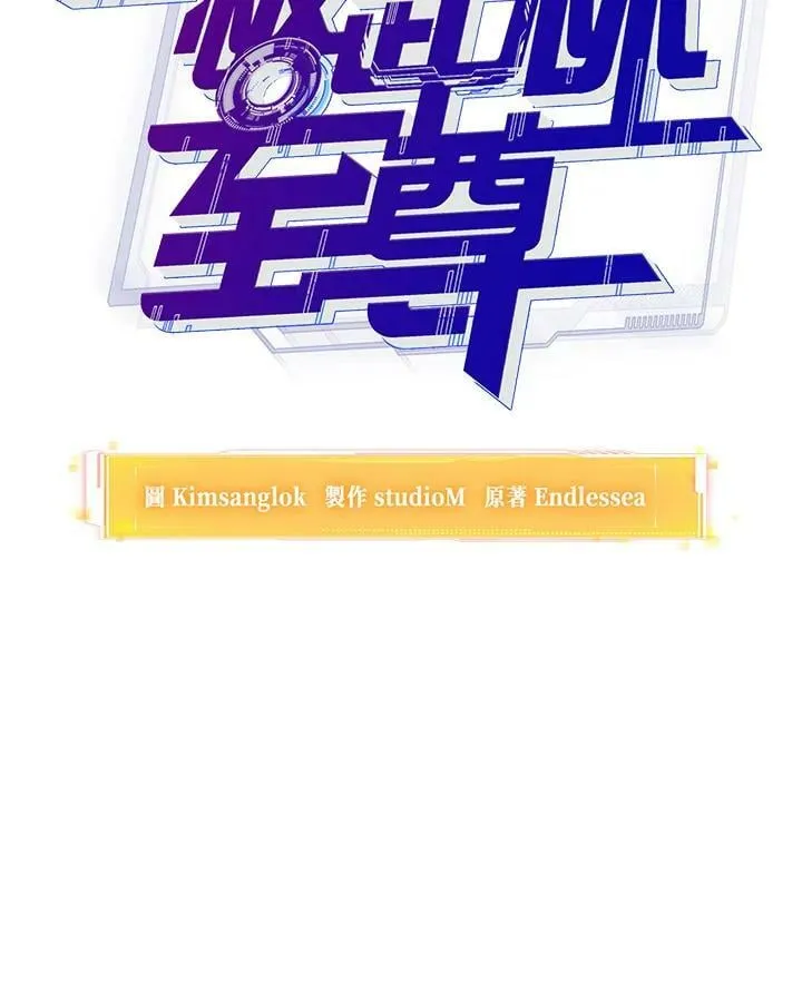 第34话 第6页