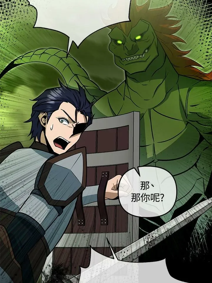 第34话 第12页
