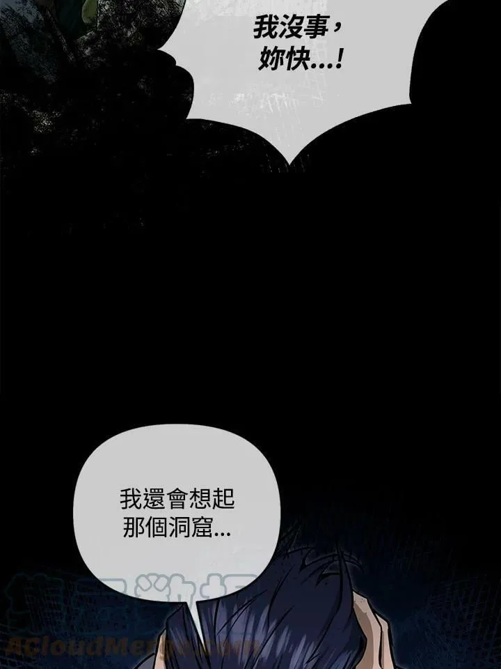 第34话 第13页