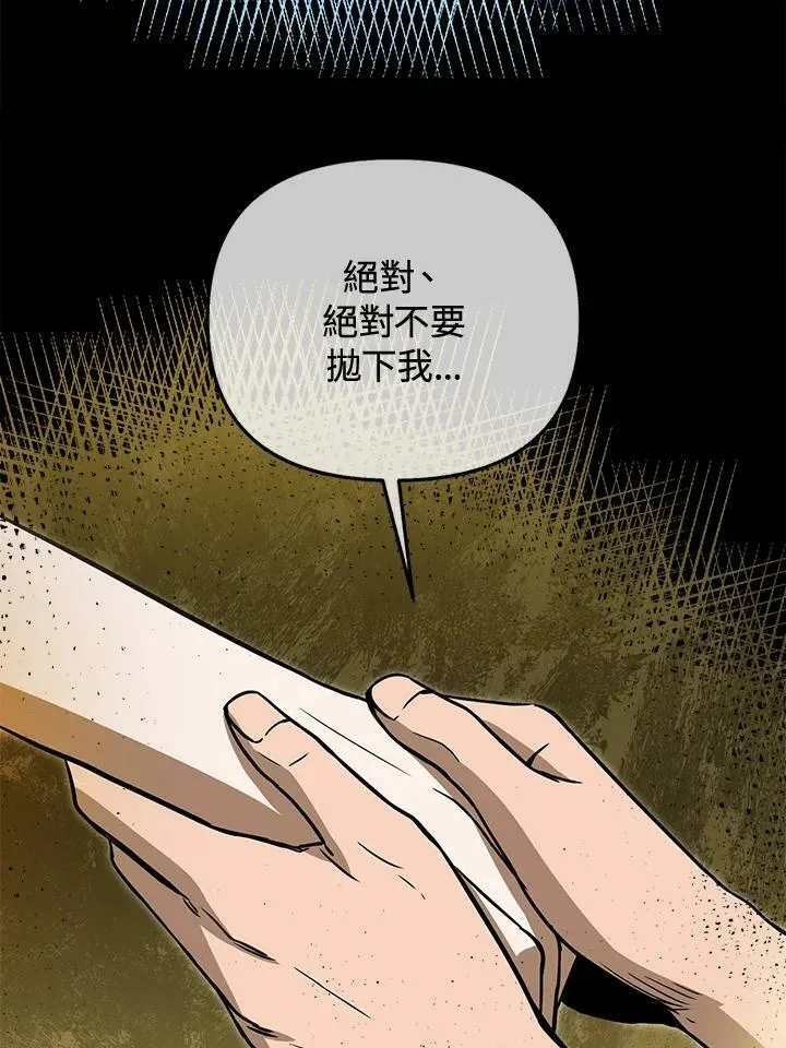 第34话 第15页