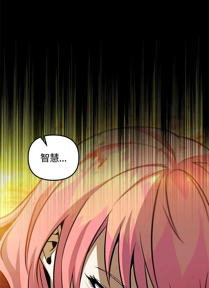 第34话 第18页