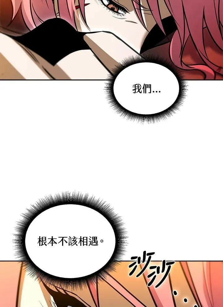 第34话 第19页