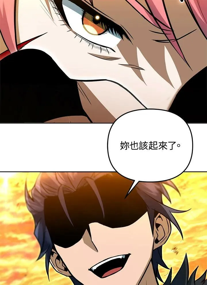 第34话 第20页