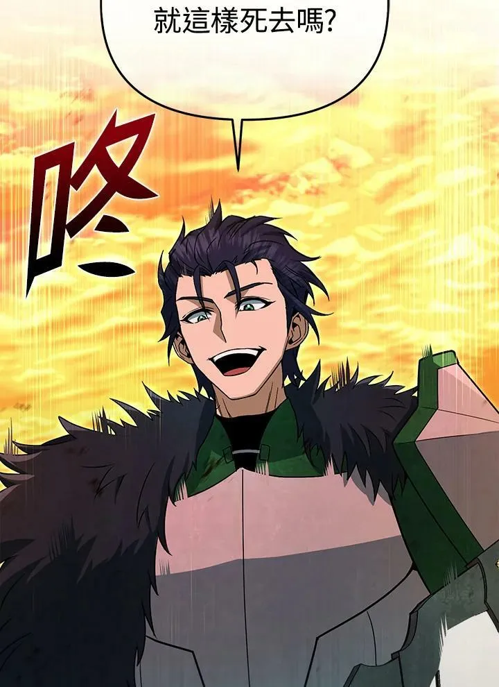 第34话 第22页