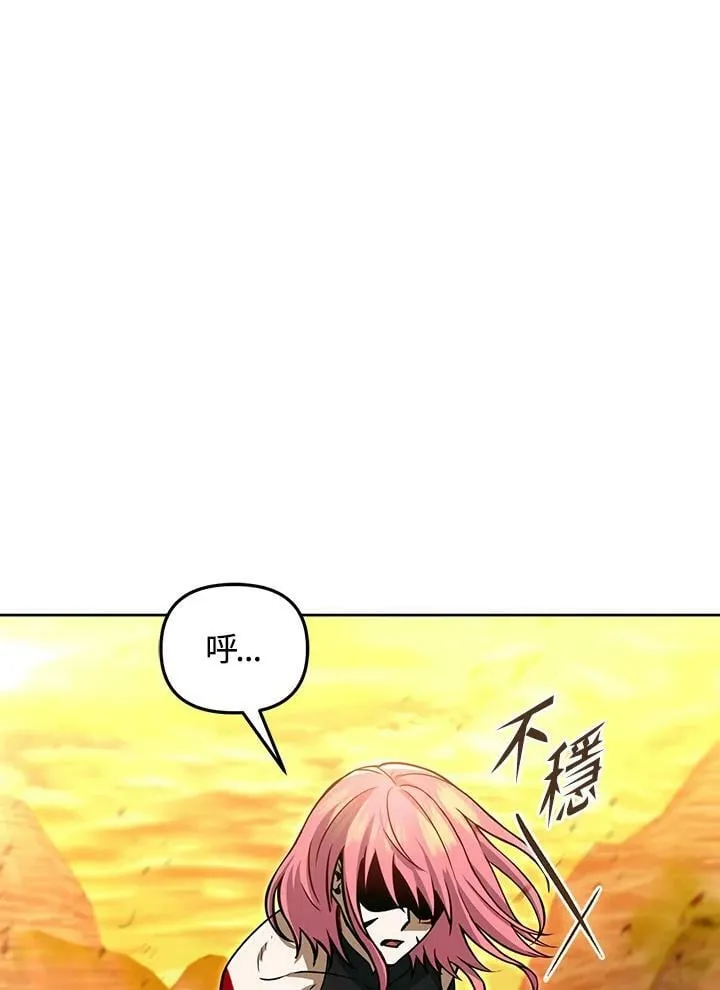第34话 第24页