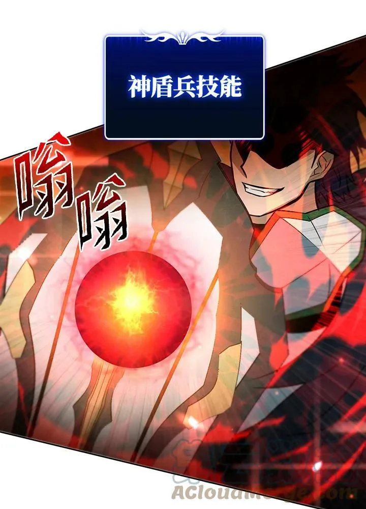 第34话 第29页