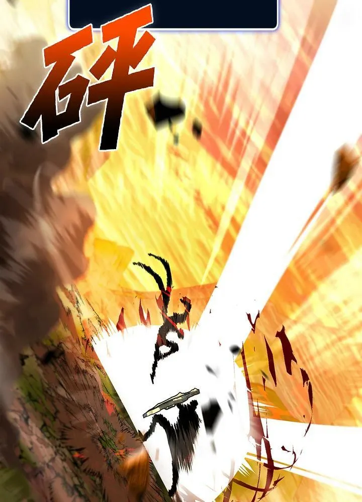 第34话 第32页