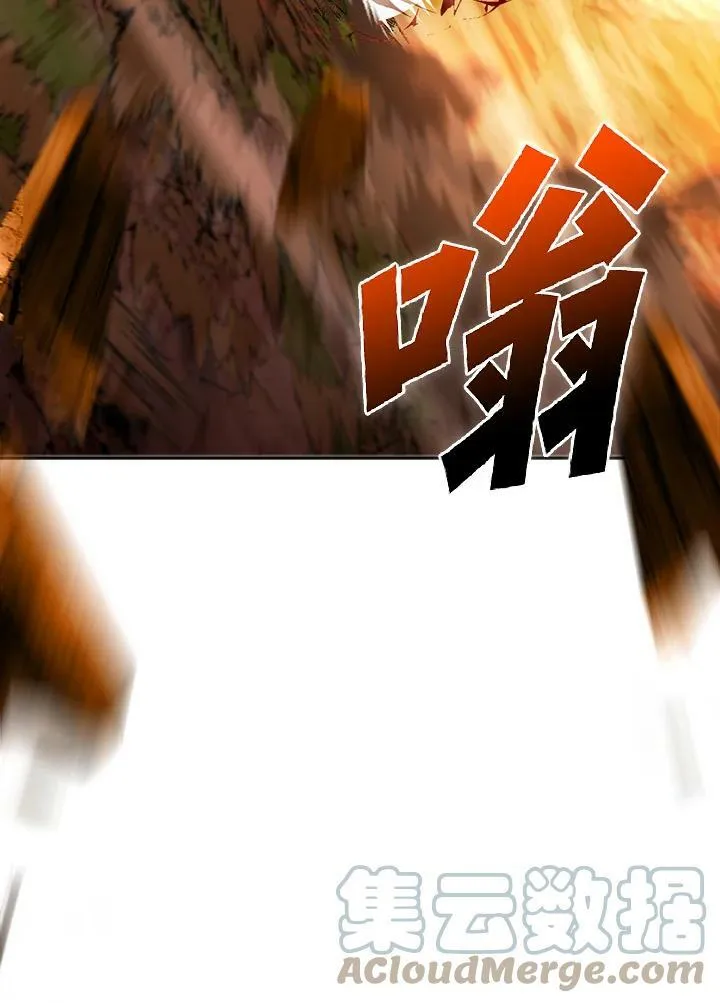 第34话 第33页