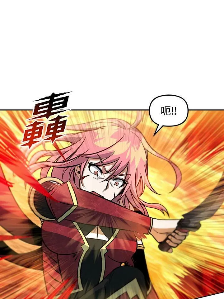 第34话 第34页