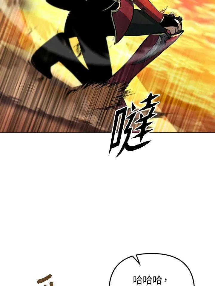 第34话 第36页