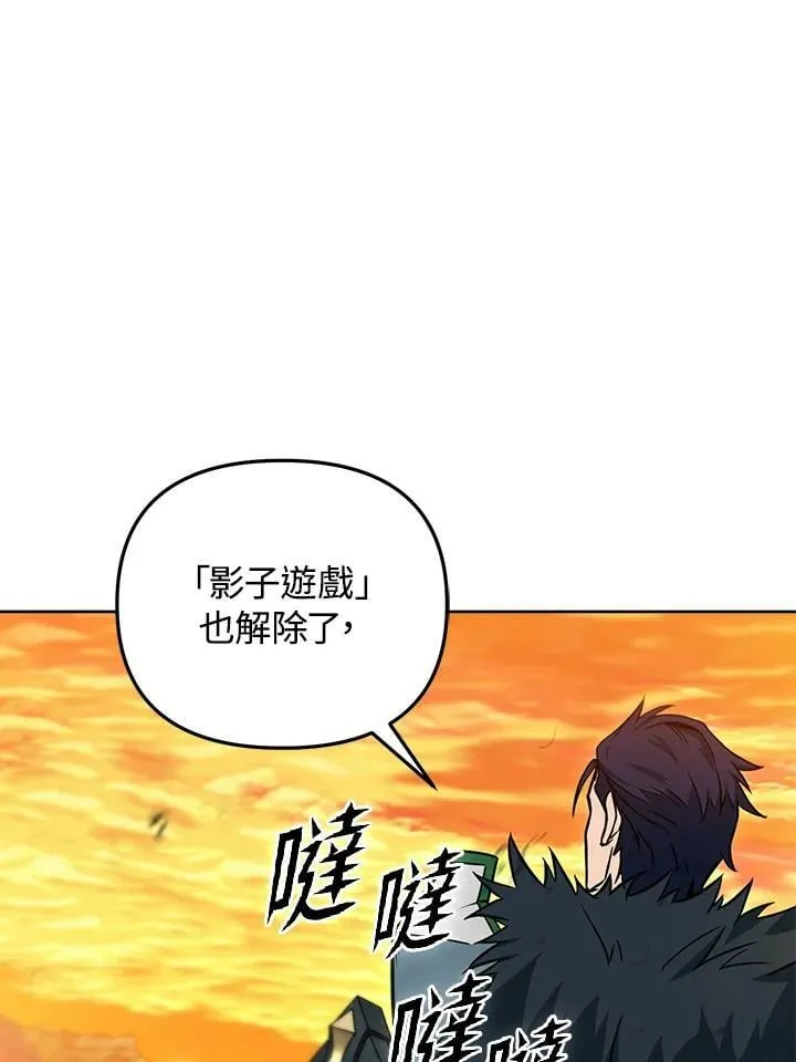 第34话 第38页