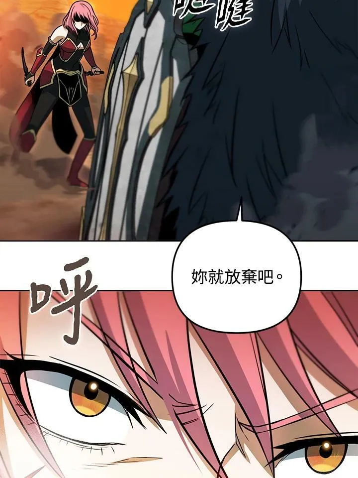 第34话 第39页