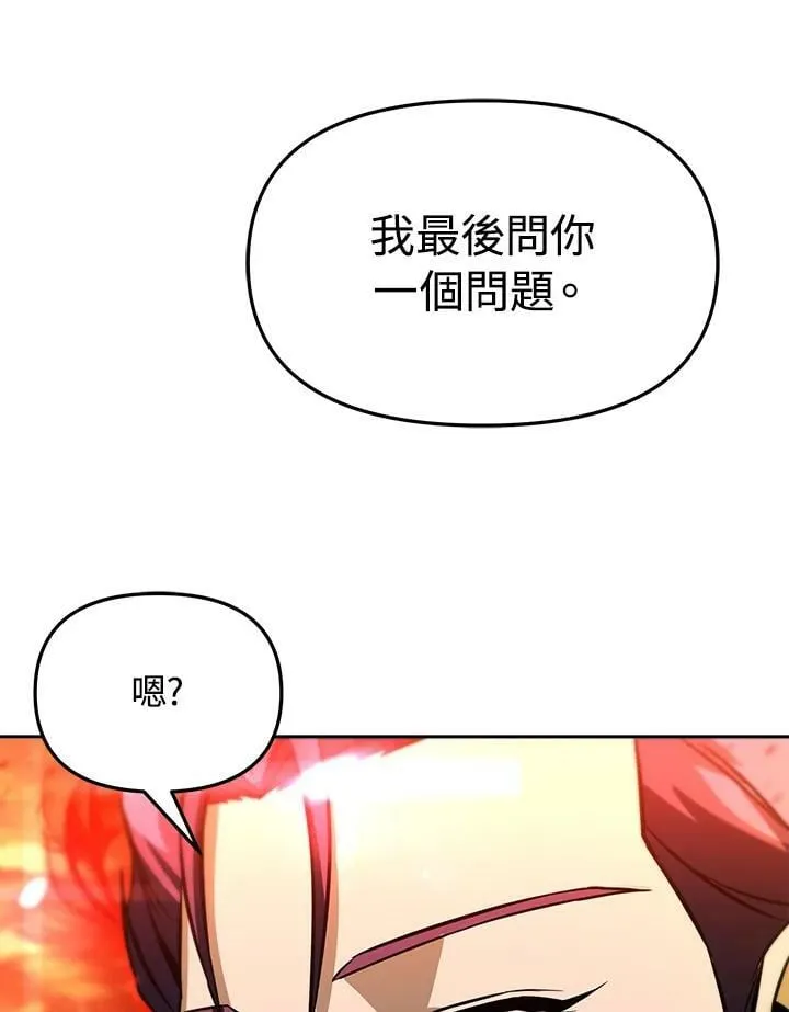 第34话 第44页