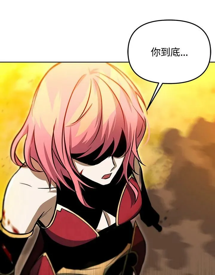 第34话 第46页