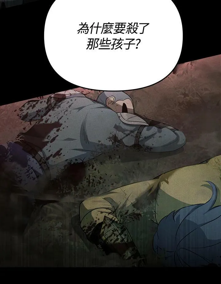第34话 第48页
