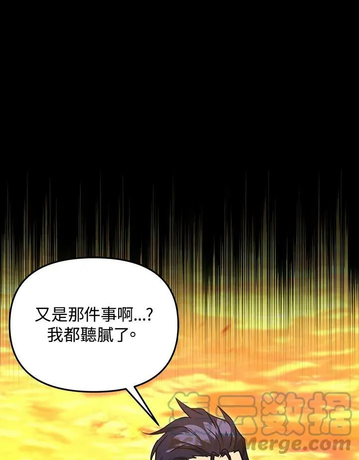 第34话 第49页