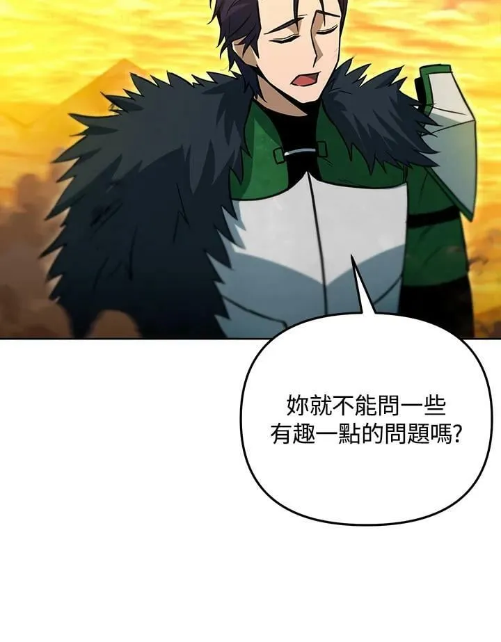 第34话 第50页