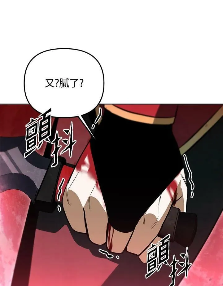第34话 第51页