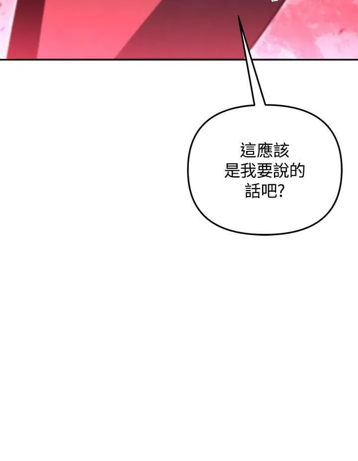 第34话 第52页