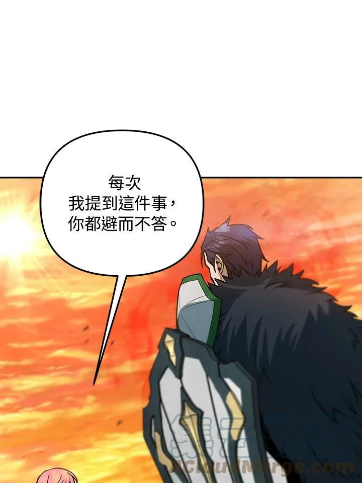 第34话 第53页