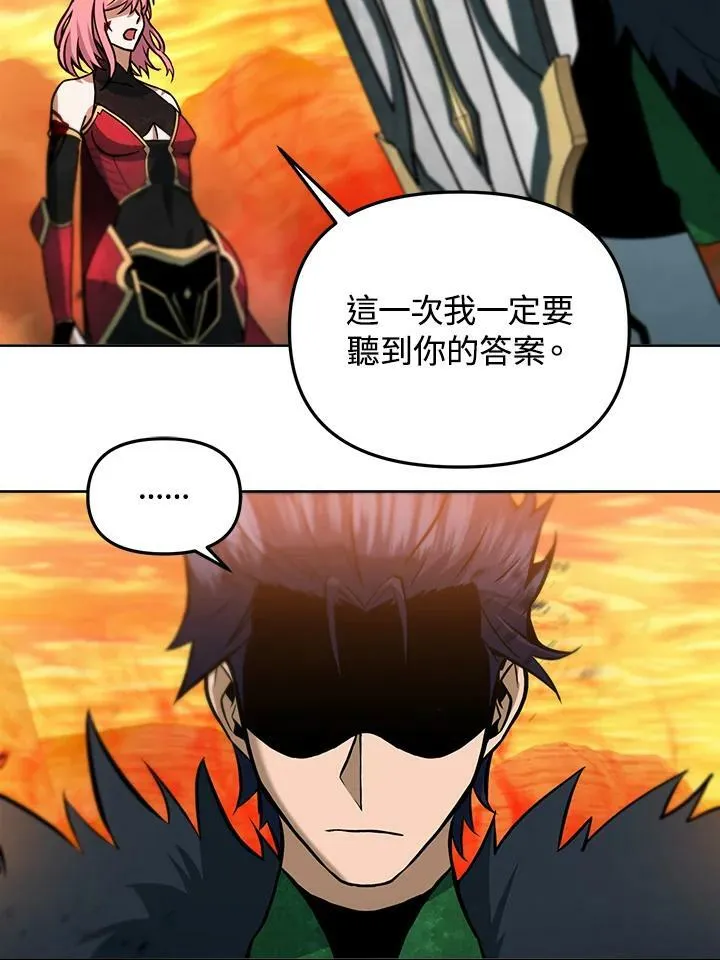 第34话 第54页