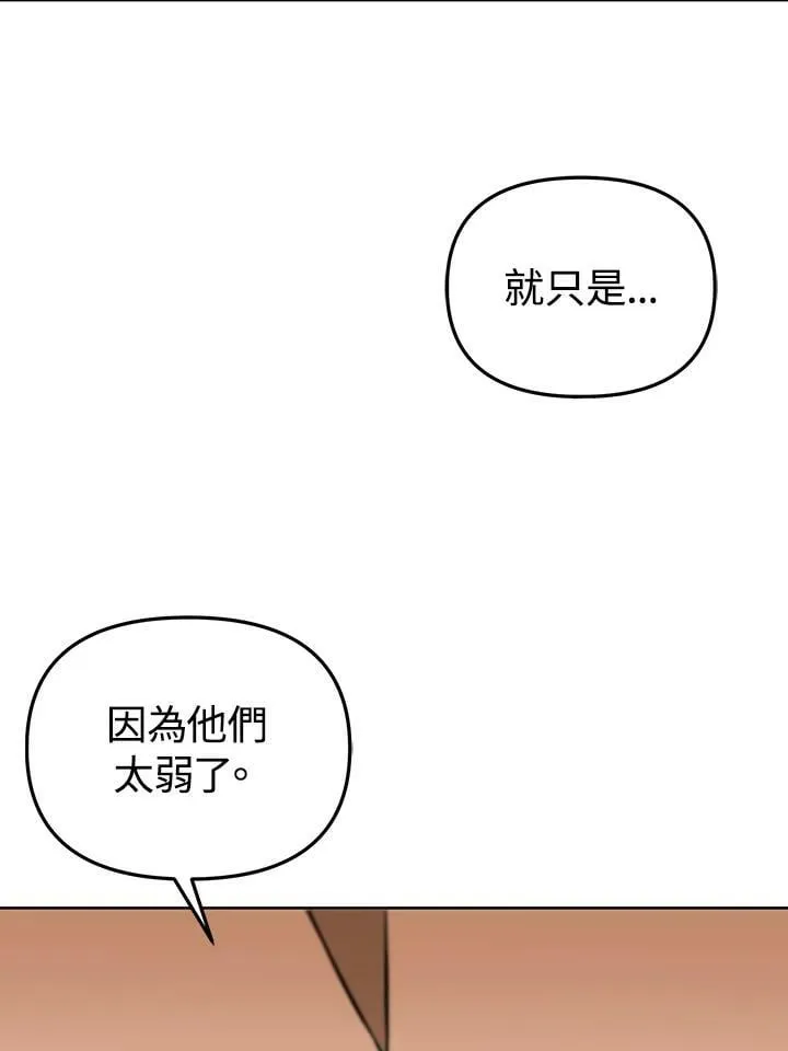 第34话 第55页