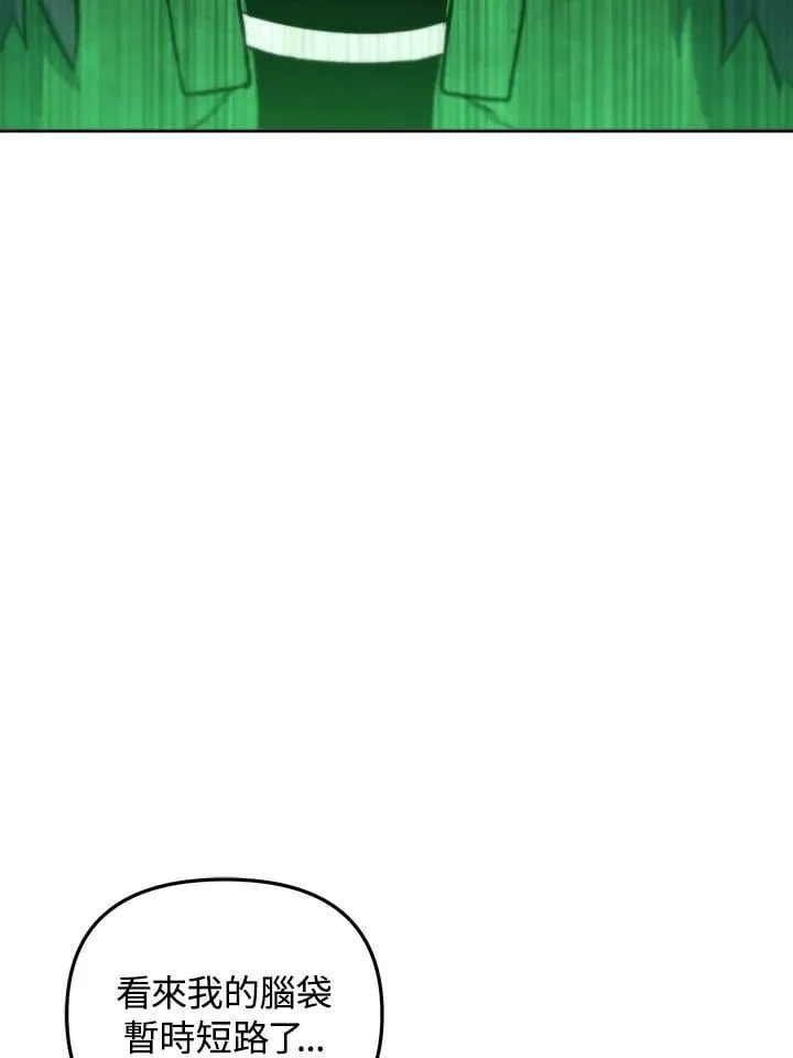 第34话 第59页