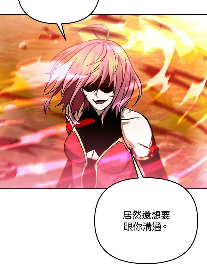 第34话 第60页