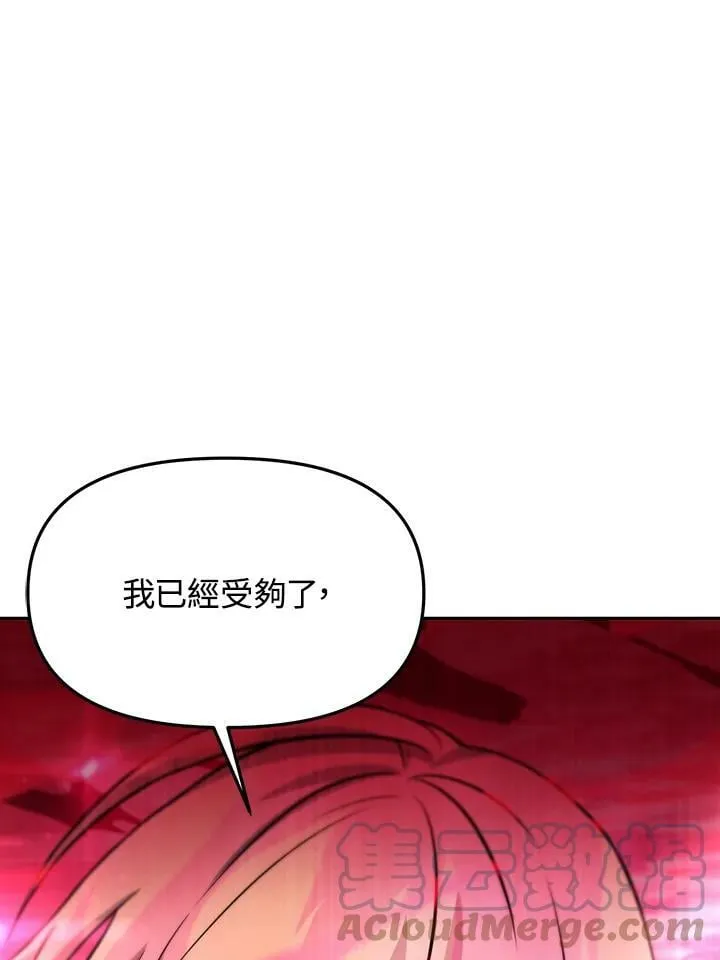 第34话 第61页