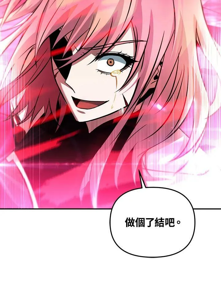 第34话 第62页